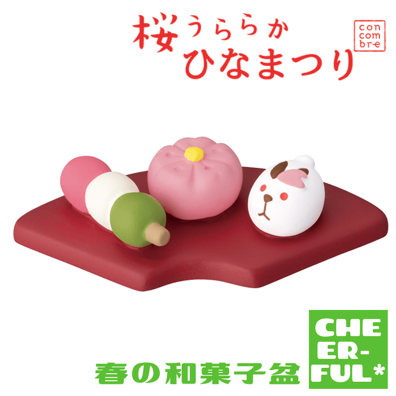 春の和菓子盆【桜うららかひなまつり】 | CHEER-FUL*