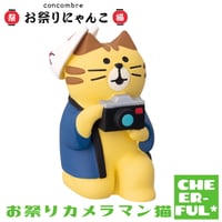 中古品【鏡餅 猫】黒猫♡猫の置物♡陶器製♡正面♡ 陶器の猫鏡餅 Lサイズ 【陶器の猫鏡餅】 | CHEER-FUL*