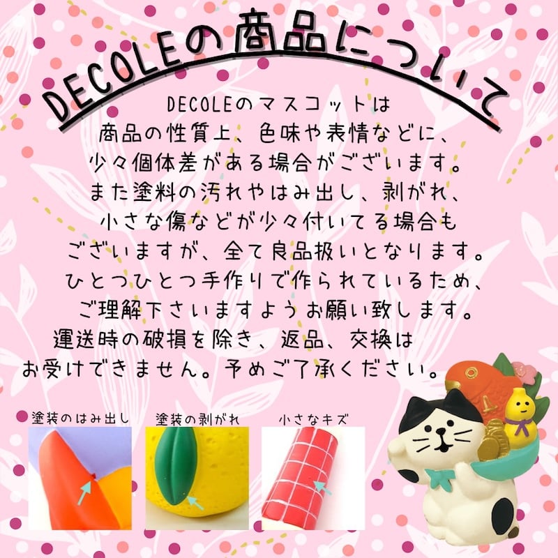 宝袋からひょっこり馬 【福馬 二〇二六 午】 | CHEER-FUL*