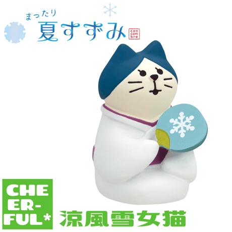 STORES 夏の検索結果