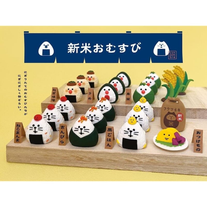 新米おむすび文鳥(高菜)【新米祭り】 | CHEER-FUL*