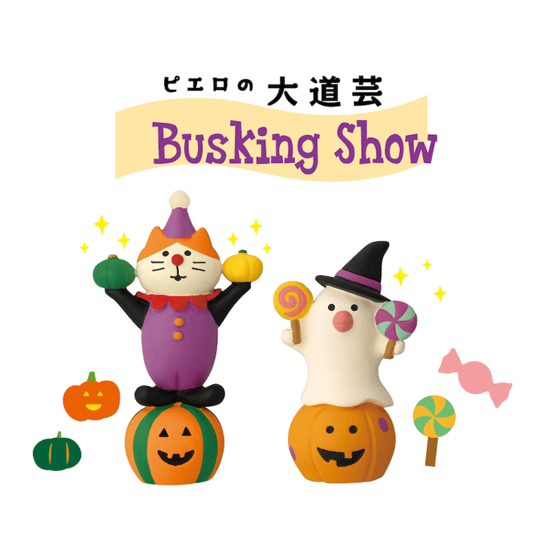 玉乗りおばけ文鳥【コンコン広場ハロウィンフェス】 | CHEER-FUL*