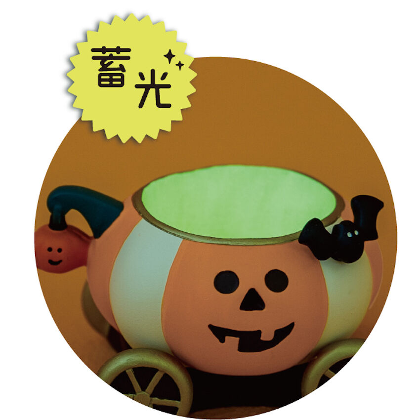 かぼちゃの馬車【かぼちゃの王国】 | CHEER-FUL*