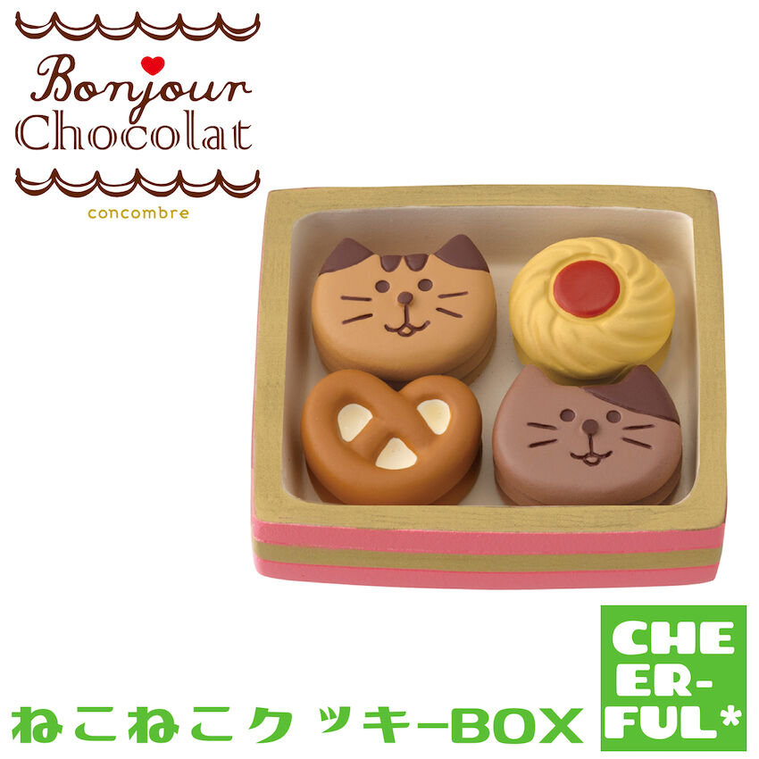 ねこねこクッキーBOX【ボンジュール・ショコラ】 | CHEER-FUL*