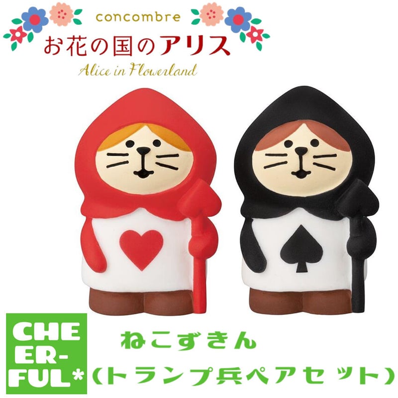 いのさん　巾着　トランプとアリス、ユニコーン、天使　3点 　完了しました。 いのさん 巾着 トランプとアリス、ユニコーン、天使 3点 完了