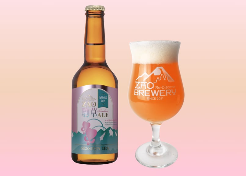 山形市長命名ビール『ZAO駒草ALE』3本セット(化粧箱付き) | ZAO