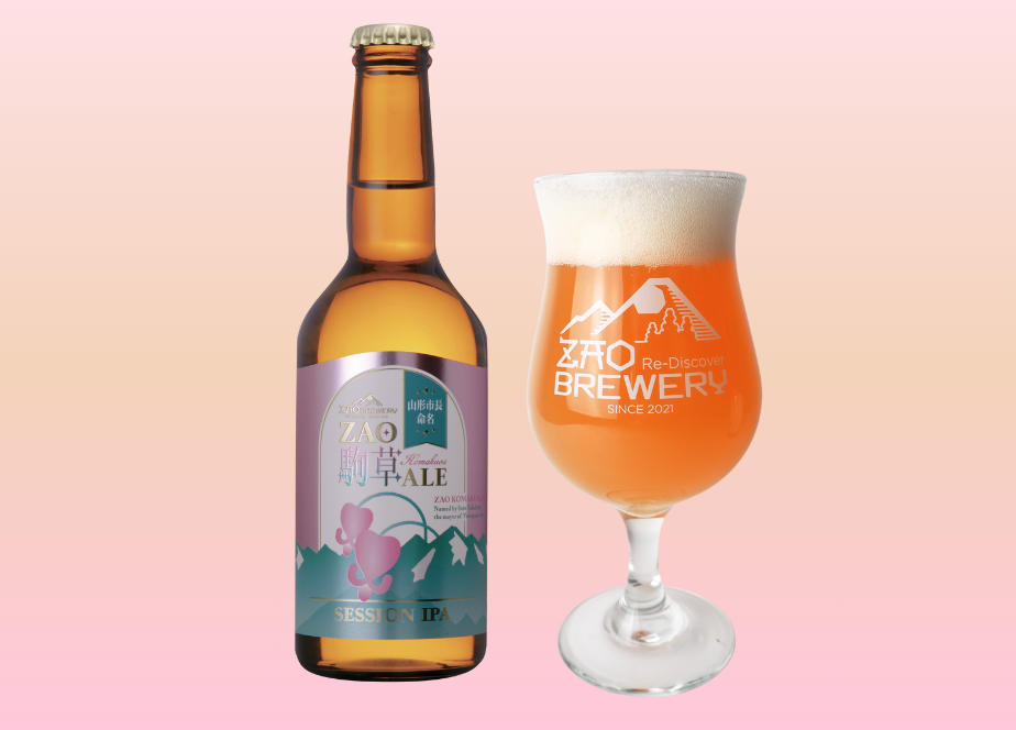 山形市長命名ビール『ZAO駒草ALE』3本セット(化粧箱付き) | ZAO