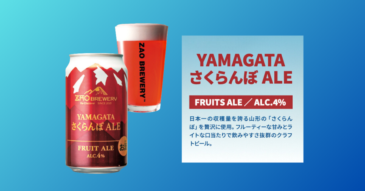 ビールまとめ売り40本 黄桜 悪魔のビール 3種6缶セット （350ml×6缶） 【商品番号