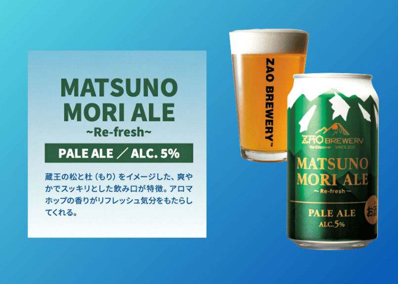 楽天市場】【ふるさと納税】竹 クラフトビール バンブーセゾン