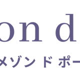 Maison de Poh