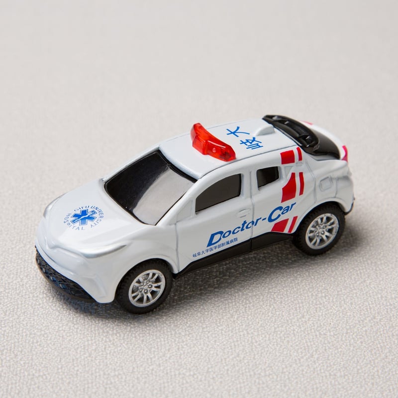 岐阜大学医学部附属病院ドクターカーのミニカー | GS-SHOP