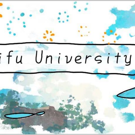 岐阜大学タオル エアーかおるダディボーイ フェイスタオル 1枚