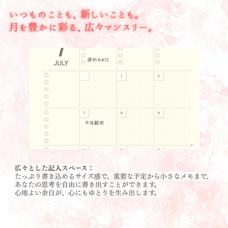 暮らしに、余白を。｜Life Passport 手帳｜A5システム手帳リフィル｜12