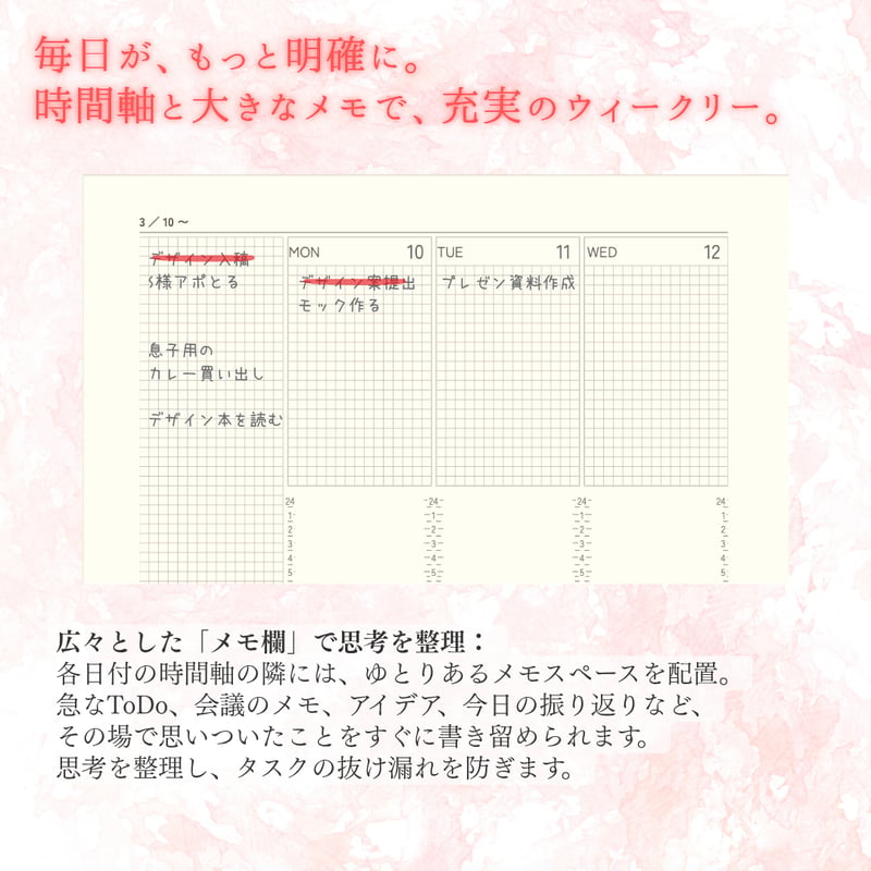 暮らしに、余白を。｜Life Passport 手帳｜A5システム手帳リフィル｜12