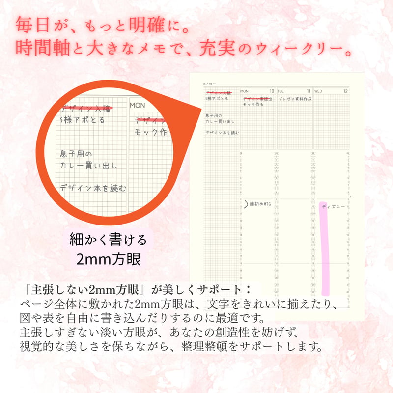 暮らしに、余白を。｜Life Passport 手帳｜A5システム手帳リフィル｜12