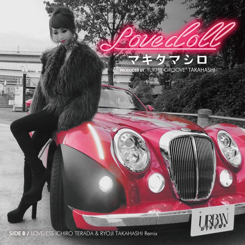 7inch「Lovedoll」 「LOVELESS ICHIRO TERADA & RYOJI