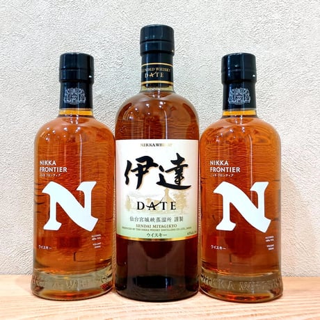 ニッカ伊達 700ml &ニッカ フロンティアセット