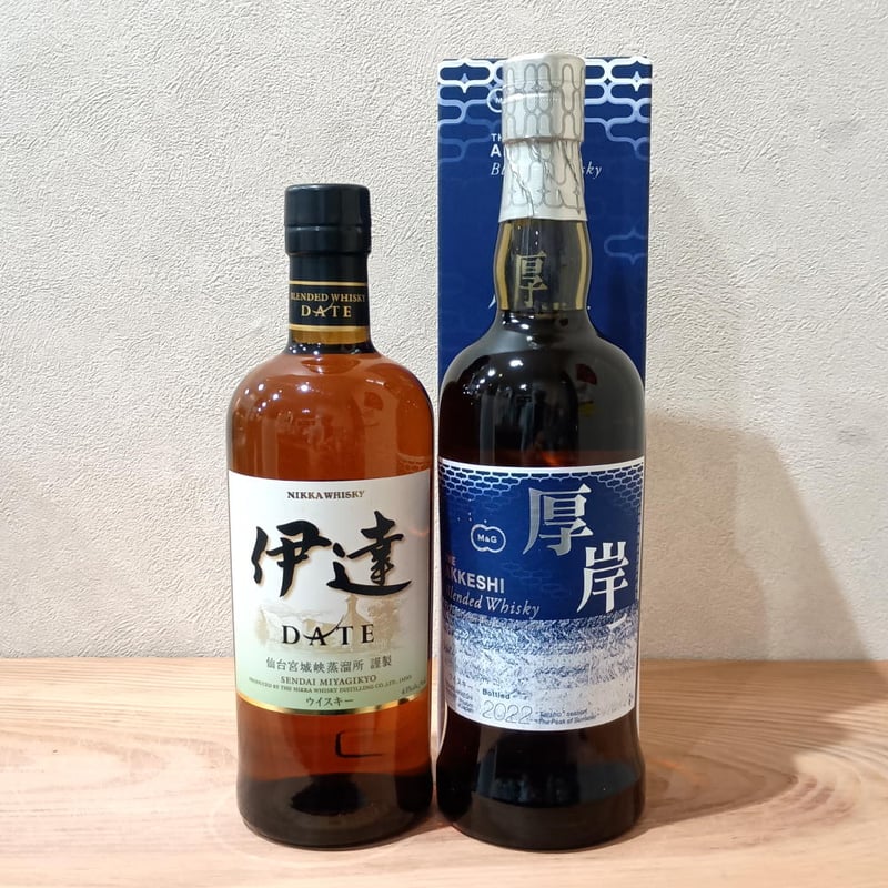厚岸 ウイスキー 大暑 激レアセット【厚岸ブレンデッド 厚岸 ウイスキー 大暑 激レアセット【厚岸ブレンデッド