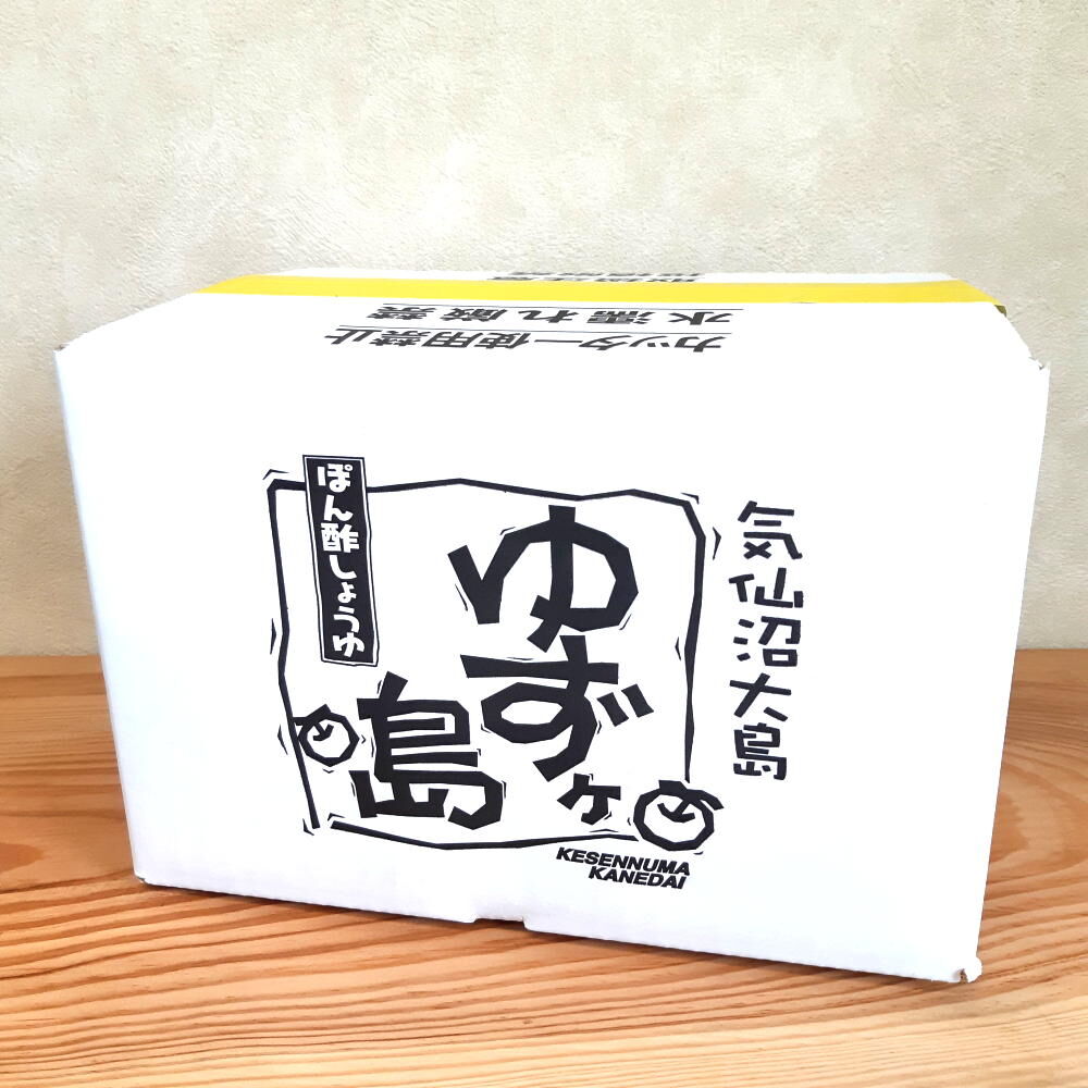 ぽん酢しょうゆ ゆずヶ島 12本セット」（1ケースで少々値引き