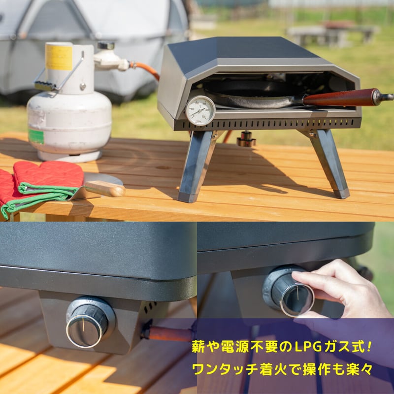楽しい回るピザ窯!ポータブルガスオーブン『Stella』 | エコ 楽しい回るピザ窯!ポータブルガスオーブン『Stella』 | エコ