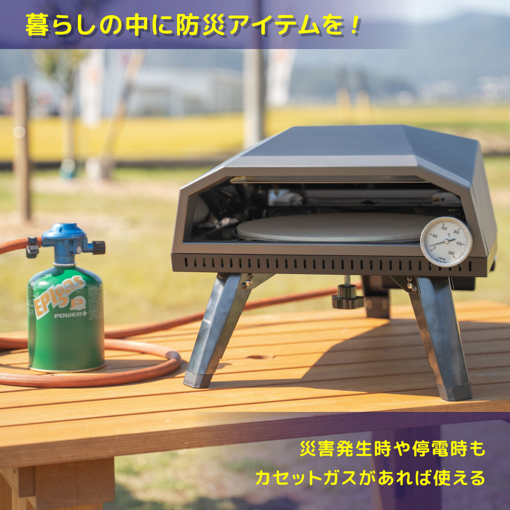 楽しい回るピザ窯!ポータブルガスオーブン『Stella』 | エコ 楽しい回るピザ窯!ポータブルガスオーブン『Stella』 | エコ