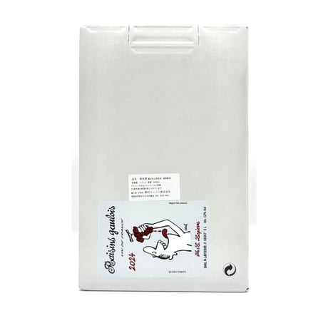 マルセル ラピエール / レザン ゴーロワ 5000ml バックインボックス 2024