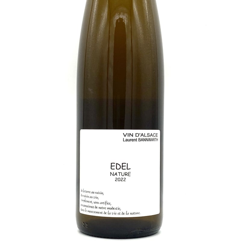 ローラン・バーンワルト / エデル 2022 | WANDERLUST WINESHOP
