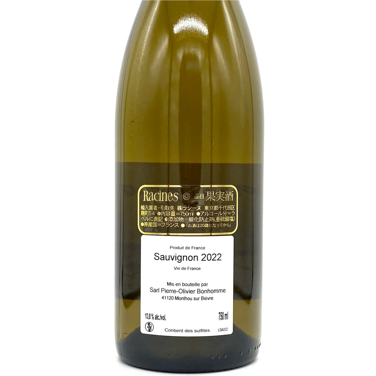 ピエールボージェ Pierre Beauger ソーヴィニヨンブラン 自然派 ピエールボージェ Pierre Beauger ソーヴィニヨンブラン 自然派