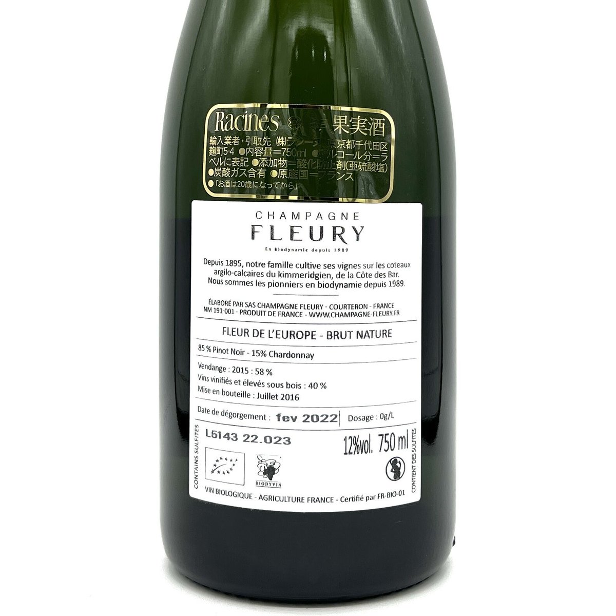 シャンパーニュ・フルーリー / ブリュット・ナチュール フルール・ド