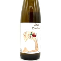 サンズ・オブ・ワイン / スキン・コンタクト・リースリング 2022