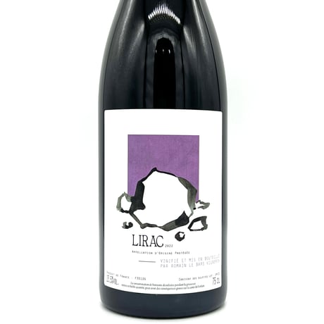 希少 テールドシエル ルージュ 2022 wine_4990.png