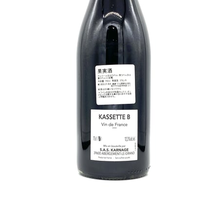 カルネージュ / カセット・ベー 2020