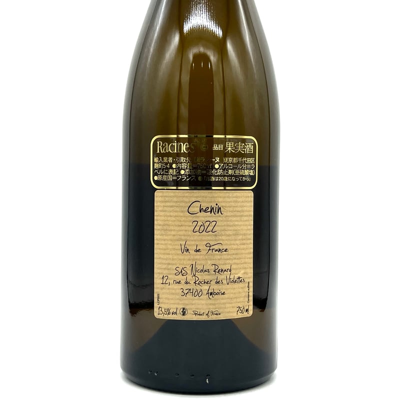 ニコラ・ルナール / マダム・レーヴ 2022 | WANDERLUST WINESHOP ニコラ・ルナール / マダム・レーヴ 2022 | WANDERLUST WINESHOP
