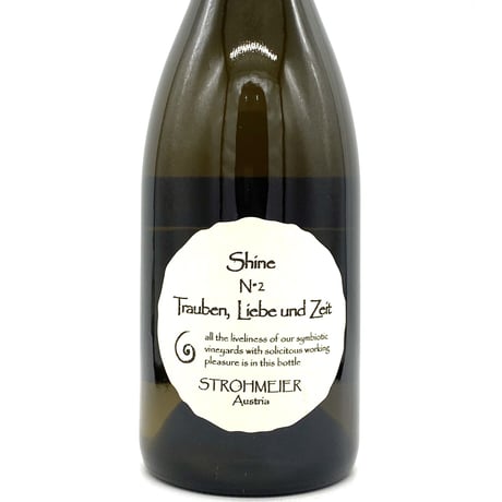 CATEGORY FRANZ STROHMEIER | WANDERLUST WINESHOP