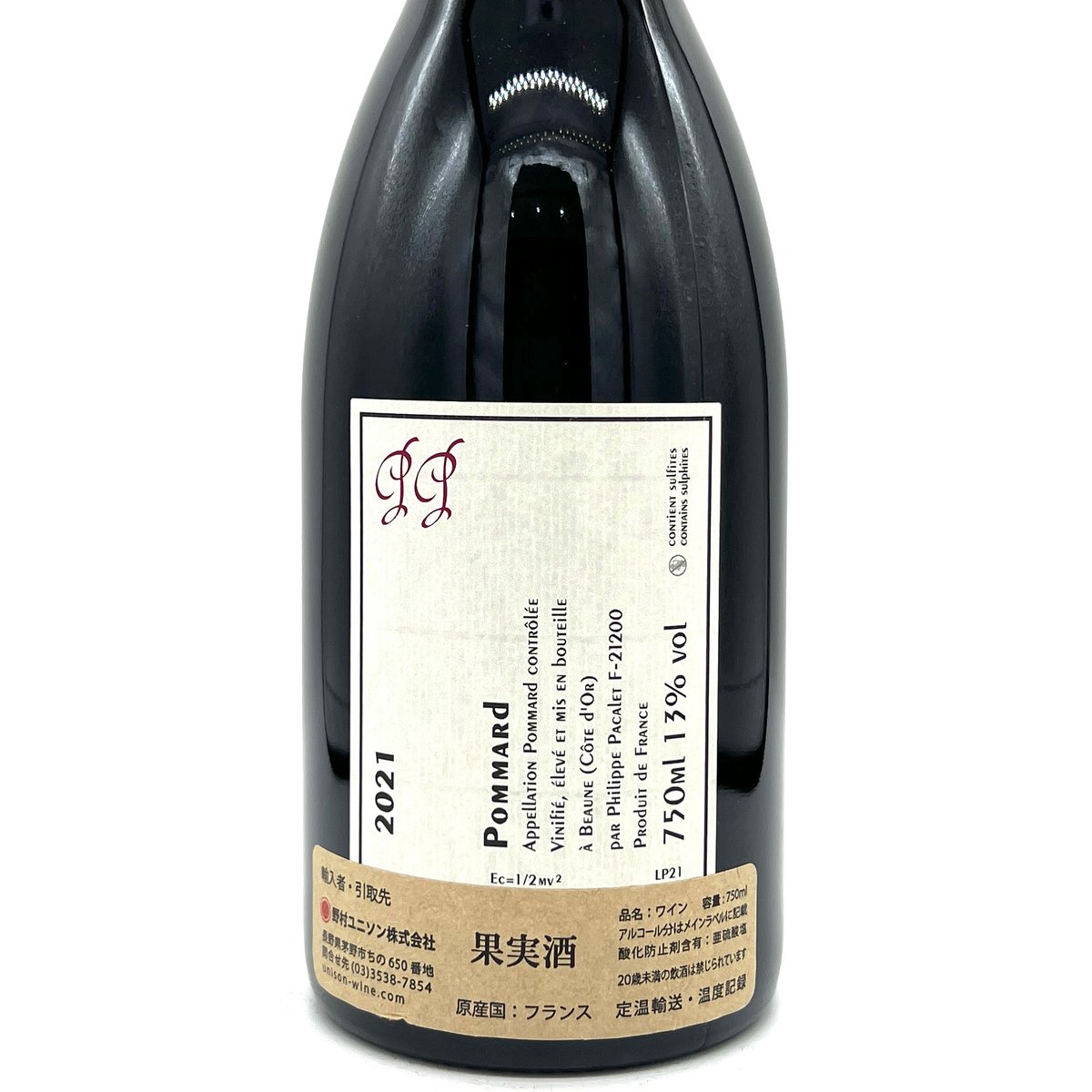 フィリップ パカレ / ポマール 2021 | WANDERLUST WINESHOP