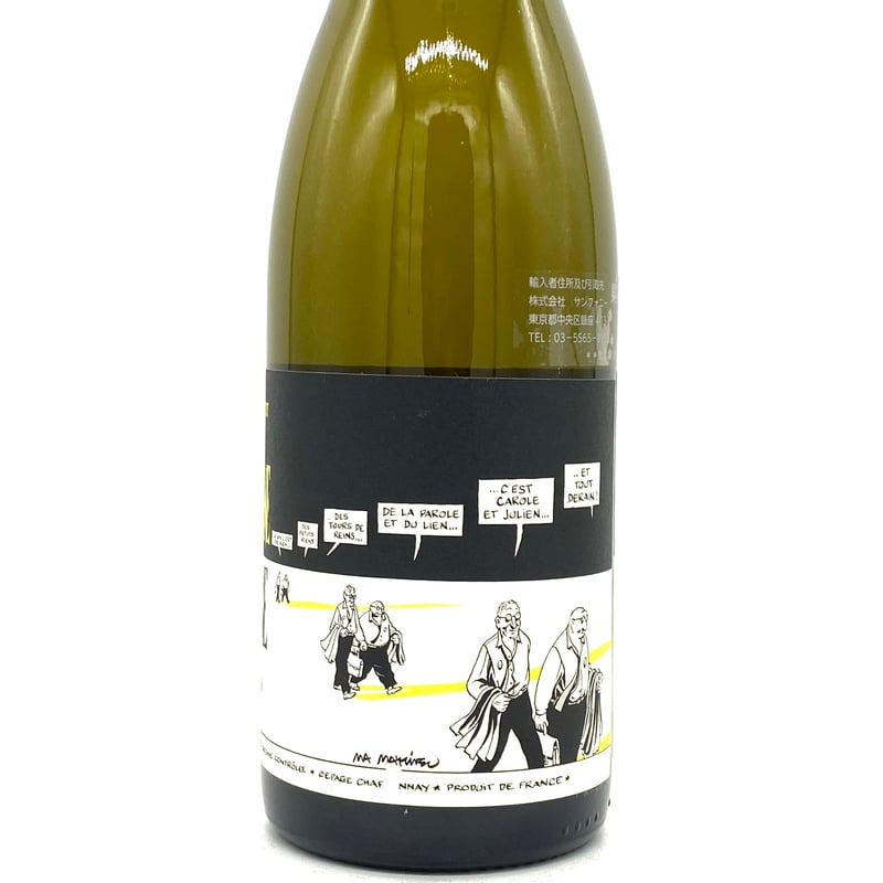 ドメーヌ・ドゥラン / ブルゴーニュ・ブラン ラ・コンブ 2022