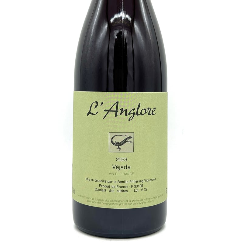 ラングロール / ヴェジャード 2023 含むスペシャル4本セット  