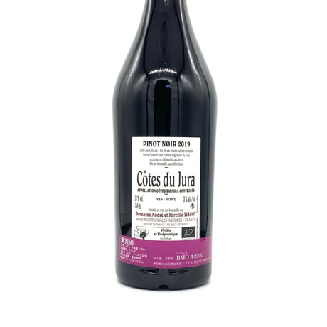 ステファン・ティソ / ピノ・ノワール オン・バルブロン 2019