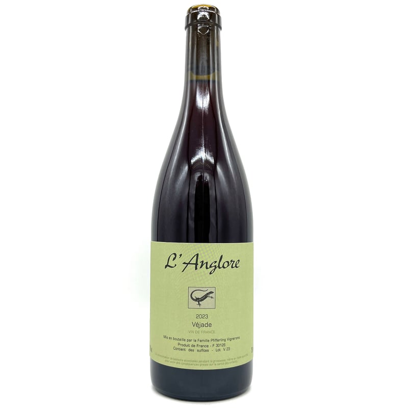 ラングロール / ヴェジャード 2023 含むスペシャル4本セット  