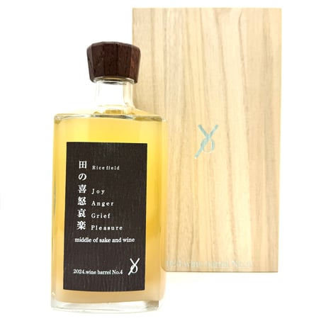 nondo / 田の喜怒哀楽 wine barrel No.4 (木箱入り)