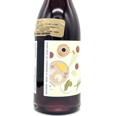 ムーンシャイン / ブランチ・クラブ ドライ レッド 2022