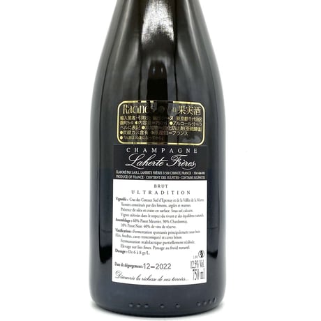 ラエルト・フレール / ブリュット ウルトラディション NV