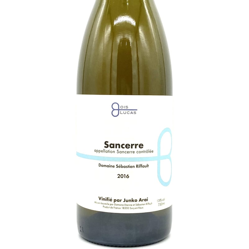 セバスチャン・リフォー&ジュンコ / サンセール ヴィニフィエ