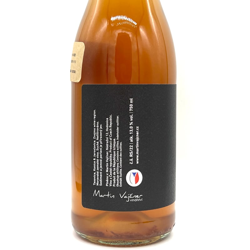 マルティン・ヴァイチュネル / セディー・ピノ 2022 | WANDERLUST WINESHOP