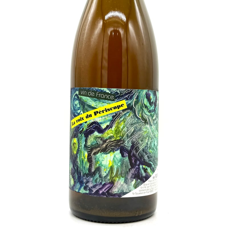 ダニエル・サージュ / ラ ボワ デュ ペリスコープ 2019 ※購入条件あり