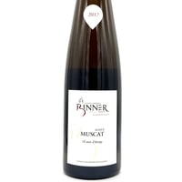 クリスチャン・ビネール / ミュスカ 2017