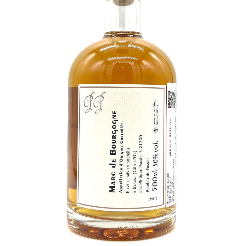 フィリップ　パカレ　マール　ド　ブルゴーニュ フィリップ・パカレ / マール・ド・ブルゴーニュ （箱付） 2018