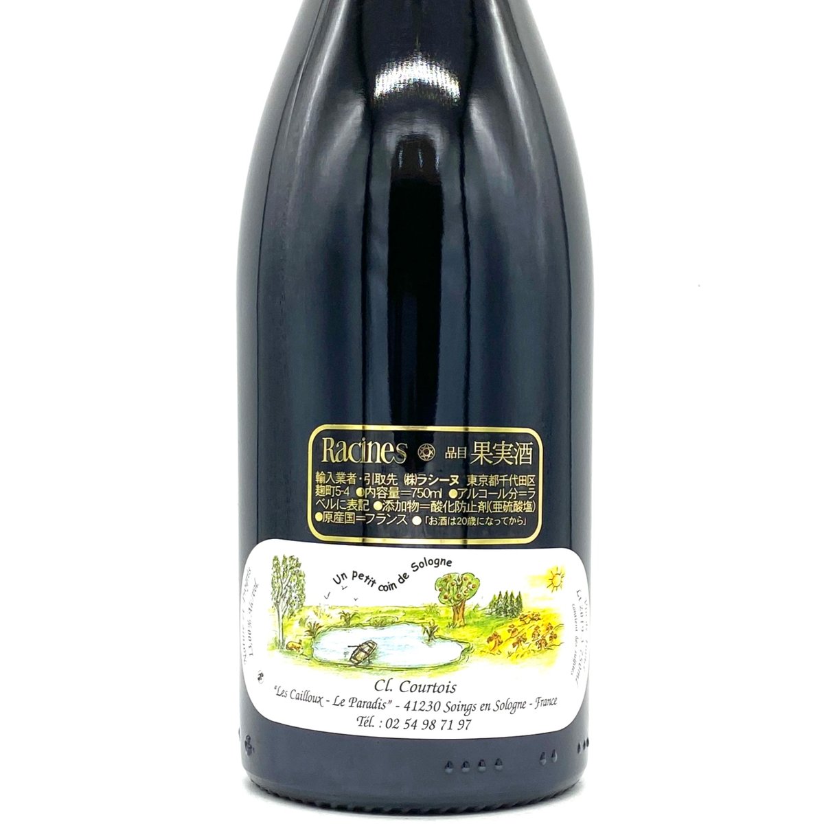 レ・カイユ・デュ・パラディ / ラシーヌ・ルージュ 2019 | WANDERLUST