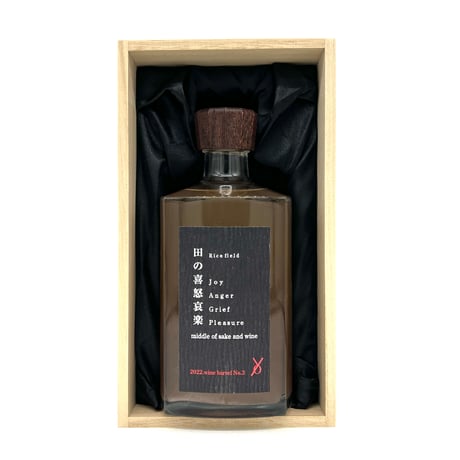 nondo / 田の喜怒哀楽 wine barrel No.3