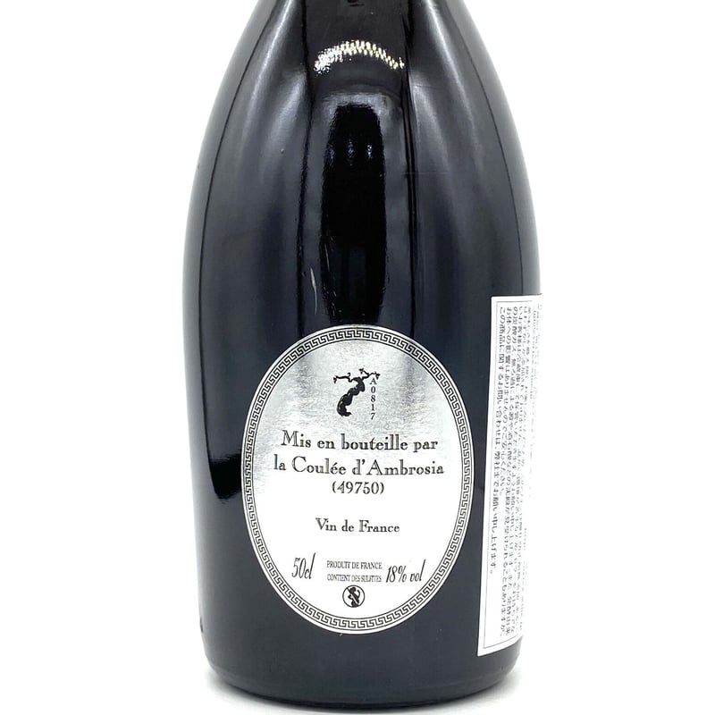 ラクーレ・ダンブロジア ヴァン・ド・フランス・ブラン・アンブロワジー 500ml ラ・クーレ・ダンブロジア / アンブロワジー 2008 | WANDERLUST WINESHOP